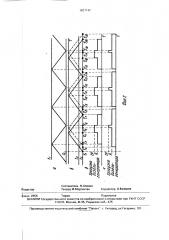 Способ управления холодильной установкой (патент 1837142)