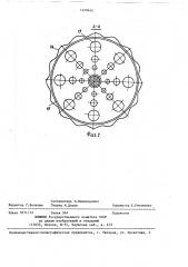 Центробежный смеситель непрерывного действия (патент 1428445)