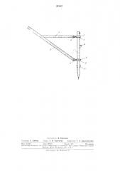 Прибор для измерения наклона откоса канав, земляного полотна и т. п. (патент 294067)