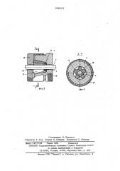 Устройство для тренировки яхтсменов (патент 598612)