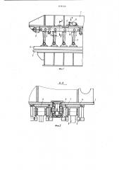 Пресс для местной вулканизациирезинотехнических изделий (патент 839729)