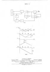 Устройство для фазового детектирования (патент 535716)