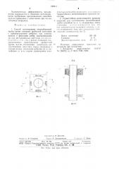 Способ изготовления теплообменной трубы и вещество для осуществления этого способа (патент 744214)