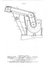Вибрационная машина (патент 569438)