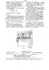 Шнековый питатель для транспортировки золы (патент 1239047)
