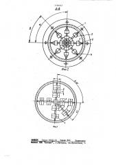 Устройство для обработки воды в магнитном поле (патент 1130537)