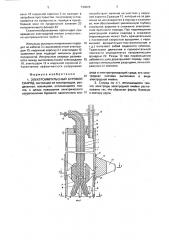 Электроимпульсный буровой снаряд (патент 730029)