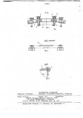 Грузозахватное устройство (патент 747803)