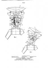 Автоматическое сцепное устройство для буксировки судов (патент 954318)