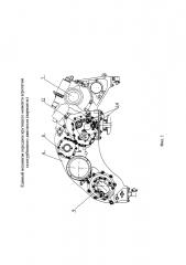 Единый механизм передачи крутящего момента агрегатам газотурбинного двигателя (варианты) (патент 2642955)