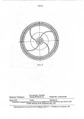 Аэрационный узел флотационной машины (патент 1792744)