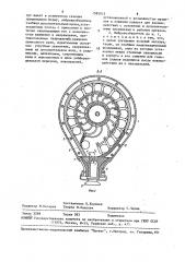 Вибровозбудитель (патент 1585013)