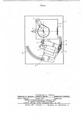 Рентгеновский дифрактометр (патент 664093)