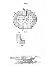 Шестеренная гидромашина (патент 964238)
