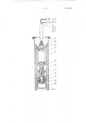 Устройство для изготовления бетонных и т п полых цилиндрической формы изделий (патент 128352)
