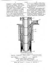 Способ получения камнелитых полых изделий (патент 1184687)