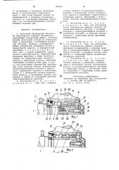 Регулятор приводного механизма барабанного тормоза автомобиля (патент 786869)