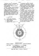 Раздающий коллектор теплообменника (патент 1200113)