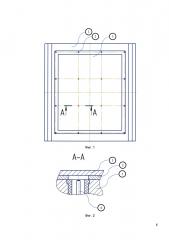 Защитный экран для электрода реактора плазмохимического осаждения (патент 2638609)