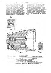Зажимное устройство для вкладышей подшипников скольжения (патент 1222485)