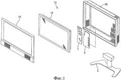 Подсвечивающее устройство, устройство отображения и телевизионный приемник (патент 2430299)