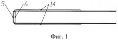 Навесная фасадная система с воздушным зазором и кронштейн навесной фасадной системы (патент 2495211)
