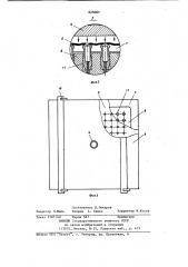 Устройство для промывки инъекционных игл (патент 825085)