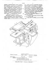 Загрузочное устройство к резьбонакатному станку (патент 633655)