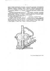 Способ сварки угольным электродом (патент 48930)