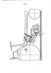 Посевной агрегат (патент 942616)