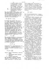 Устройство для торможения частотно-регулируемого асинхронного электродвигателя (патент 1241391)