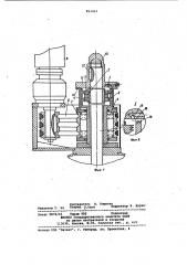 Опорно-уплотнительный узел вала (патент 983363)