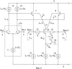 Дифференциальный операционный усилитель с парафазным выходом (патент 2435293)