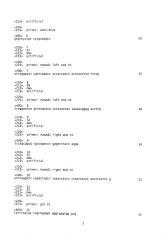 Нуклеинокислотные и аминокислотные последовательности аденовируса обезьян, векторы, содержащие указанные последовательности, и их применение (патент 2604815)