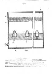 Устройство для поверхностной обработки бумажного полотна (патент 1537731)