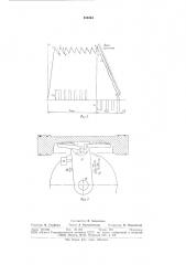 Система дискретного управленияшлифованием (патент 810464)