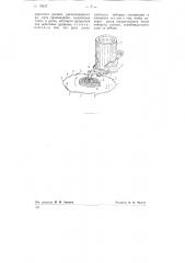 Счетчик числа разрядов трубчатых разрядников (патент 78137)