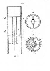 Бурильная колонна (патент 977686)