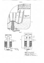 Воздухоочиститель инерционно-мас-ляного типа (патент 848728)