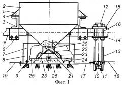 Высевающий аппарат сеялки (патент 2310311)