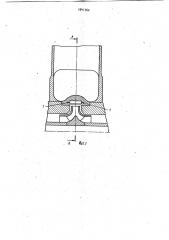 Направляющий аппарат насоса (патент 1041762)