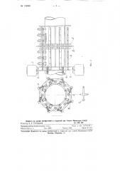Устройство для очистки наружной поверхности труб (патент 116048)