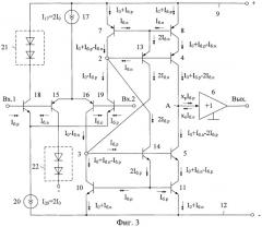Прецизионный операционный усилитель (патент 2449465)