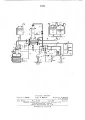 Установка для исследования накипеобразования в испарителях морской воды (патент 389989)
