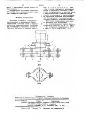 Насосная установка (патент 629364)