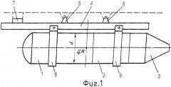 Учебная авиационная бомба с системой инерциально-спутниковой навигации (патент 2319102)
