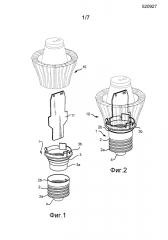 Цоколь для электрической лампы и способ сборки цоколя для электрической лампы (патент 2631419)