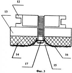 Плоскошлифовальная машина (патент 2457931)