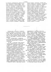 Двухпортовое устройство сопряжения в вычислительной системе (патент 1156080)