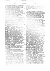 Видеокласс (патент 1704639)